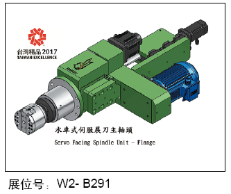 開春大展來襲 又見CCMT 2018(Ⅱ)