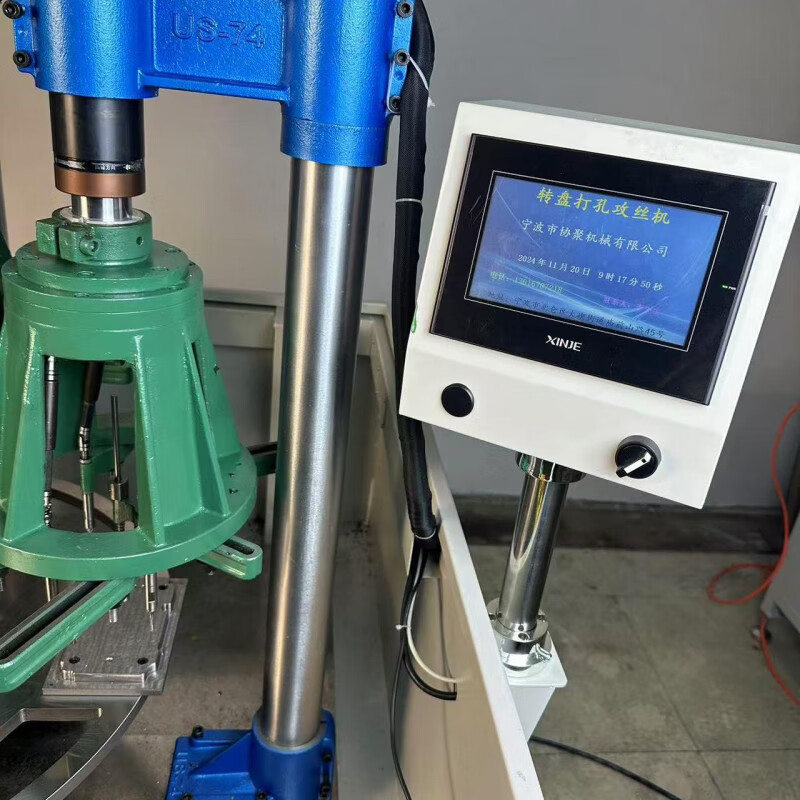 溫詩歐全自動鉆孔攻絲機多軸器動力頭鉆攻一體機伺服鉆孔攻牙機轉盤機