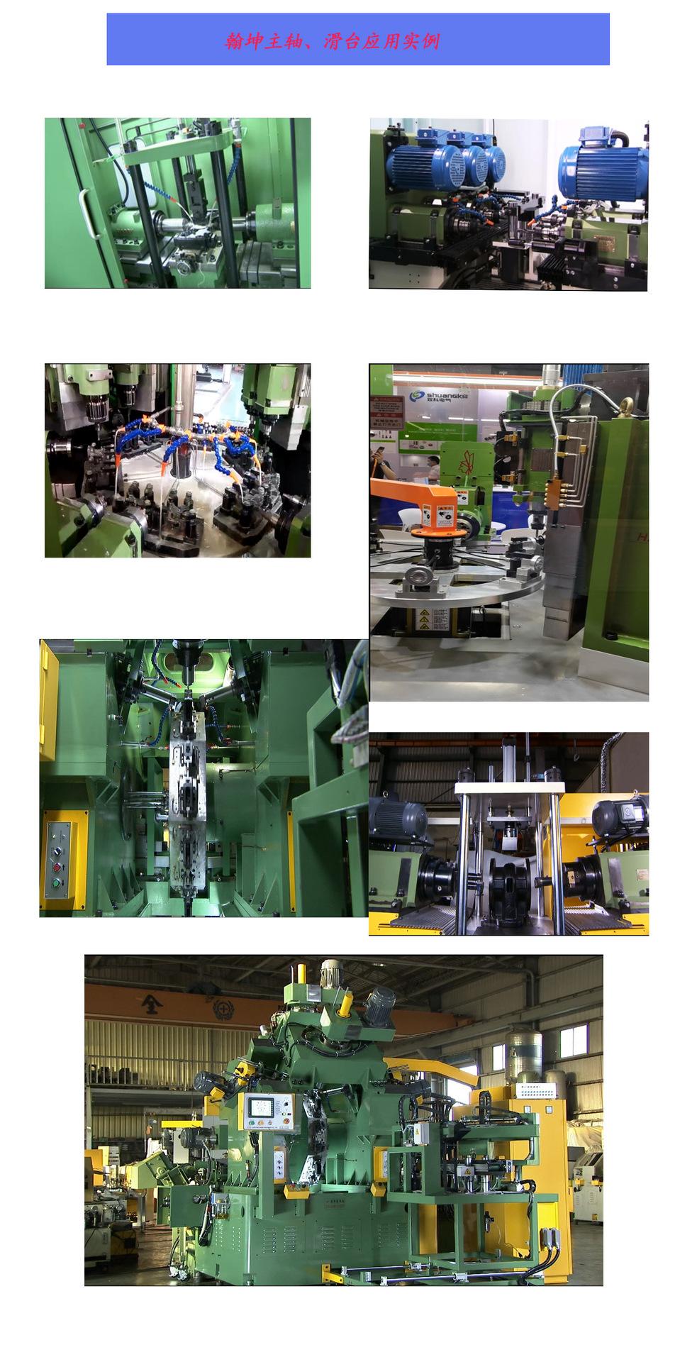 供應臺灣翰坤hardy三方向水車式專機伺服數(shù)控動力頭ssfd11-bt40-阿里