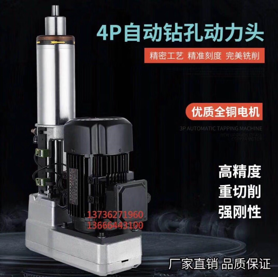 適配3p74氣動動力頭高密度數(shù)控鉆孔 高精度伺服進(jìn)給鉆孔專機(jī) 多軸 銀